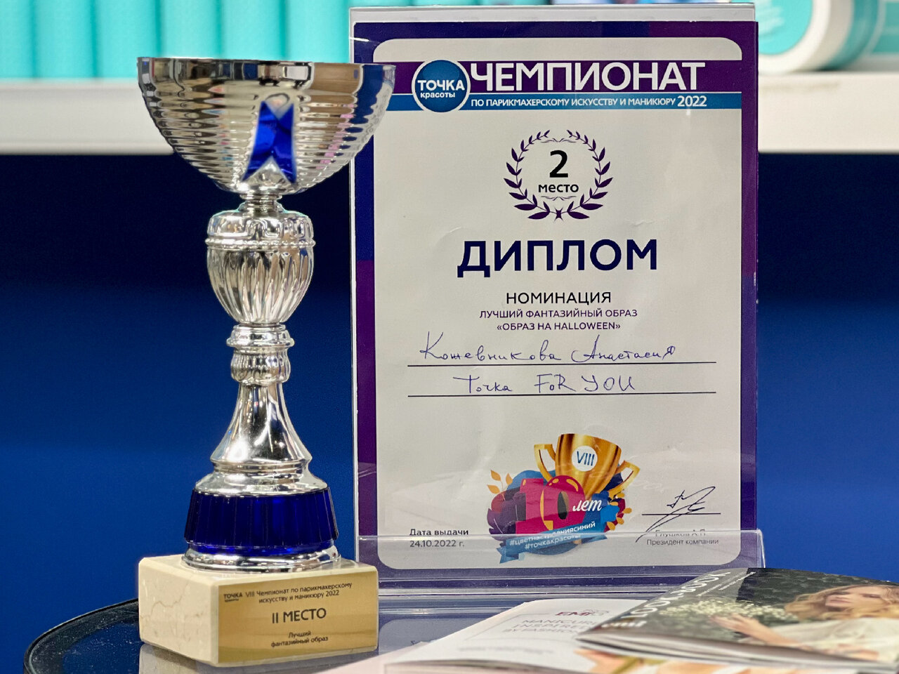 Заголовок